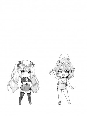 [雛咲葉、西山堯森] きききぶ〜スマホゲーの世界でエッチ無双〜 [DL版]_002