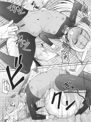 (C103) [端末異常 (BadHanD)] 双狐の帳 其の漆_18