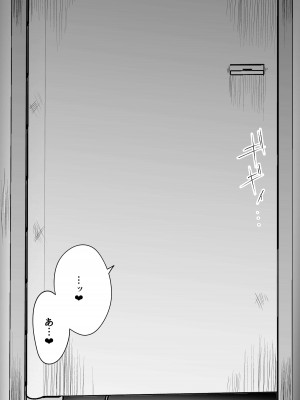 [だだっこらっこちゃん] 終電逃した後輩社員に朝まで中出しした話。_32