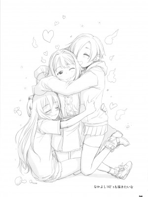 [妖精漫画社 (さかきいまさと)] 輿水幸子と行く、緊急出動車中泊の旅 (アイドルマスター シンデレラガールズ) [DL版]_36