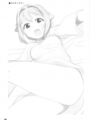 [妖精漫画社 (さかきいまさと)] 輿水幸子と行く、緊急出動車中泊の旅 (アイドルマスター シンデレラガールズ) [DL版]_29