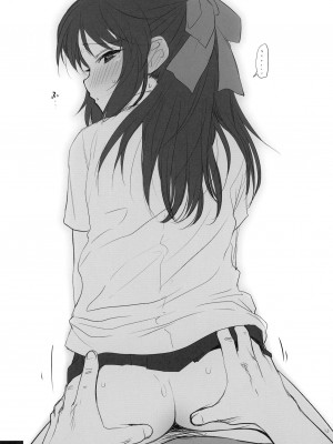 [妖精漫画社 (さかきいまさと)] 裏ありす. (アイドルマスター シンデレラガールズ) [DL版]_13