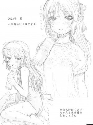 [妖精漫画社 (さかきいまさと)] 裏ありす. (アイドルマスター シンデレラガールズ) [DL版]_50