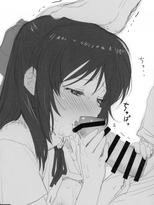 [妖精漫画社 (さかきいまさと)] 裏ありす. (アイドルマスター シンデレラガールズ) [DL版]_11