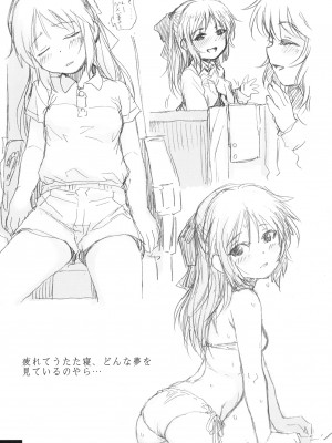 [妖精漫画社 (さかきいまさと)] 裏ありす. (アイドルマスター シンデレラガールズ) [DL版]_45