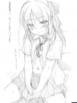 [妖精漫画社 (さかきいまさと)] 裏ありす. (アイドルマスター シンデレラガールズ) [DL版]_46