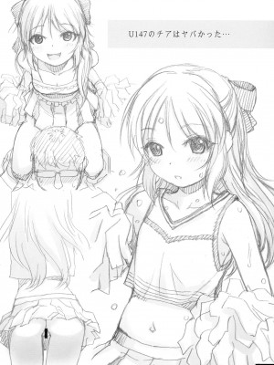 [妖精漫画社 (さかきいまさと)] 裏ありす. (アイドルマスター シンデレラガールズ) [DL版]_42