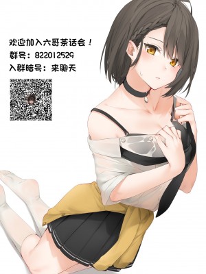 [ドラムス] 拝啓、アナルヴァンパイア先輩。 後編 (WEEKLY快楽天 2022 No.44) [六哥儿个人汉化]_25