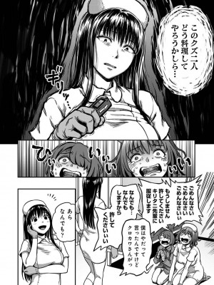 アナンガ・ランガ Vol. 108_096