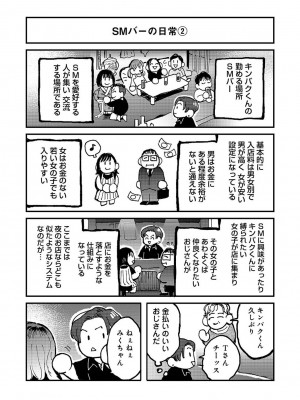 アナンガ・ランガ Vol. 108_331