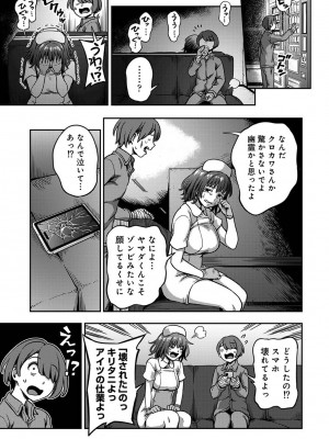 アナンガ・ランガ Vol. 108_089