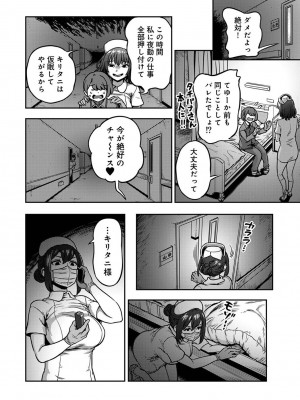 アナンガ・ランガ Vol. 108_092