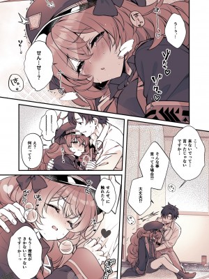 [有葉と愉快な仲間たち (有葉)] イロハが催眠にかかる訳が無い (ブルーアーカイブ) [DL版]_07