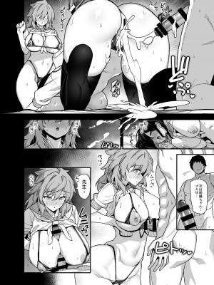 [陸の孤島亭 (しゃよー)] 田舎にはこれくらいしか娯楽がない 総集編 [DL版]_067