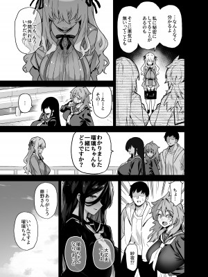 [陸の孤島亭 (しゃよー)] 田舎にはこれくらいしか娯楽がない 総集編 [DL版]_092