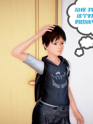 [作者不明] 职场艳母_002