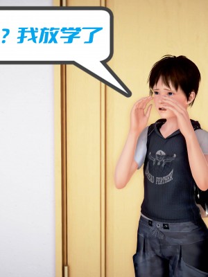 [作者不明] 职场艳母_003