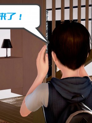 [作者不明] 职场艳母_004