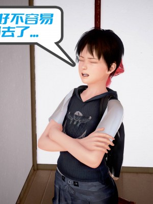 [作者不明] 职场艳母_007