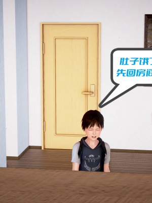 [作者不明] 职场艳母_008