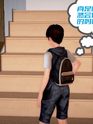 [作者不明] 职场艳母_009