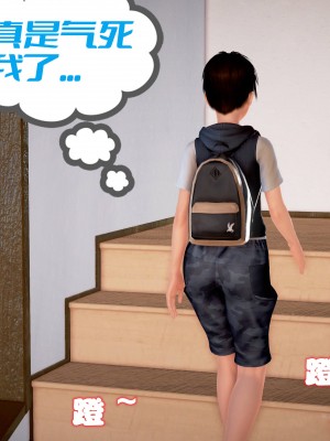 [作者不明] 职场艳母_010