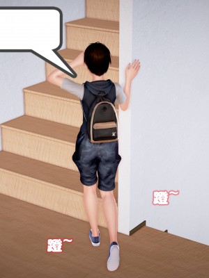 [作者不明] 职场艳母_011