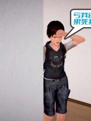 [作者不明] 职场艳母_012