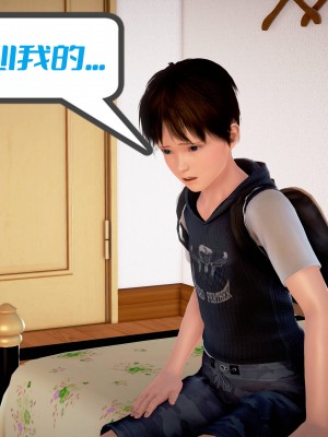 [作者不明] 职场艳母_014