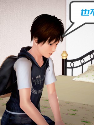 [作者不明] 职场艳母_015