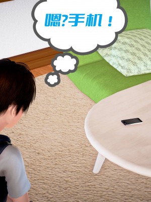 [作者不明] 职场艳母_016