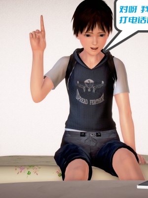 [作者不明] 职场艳母_017