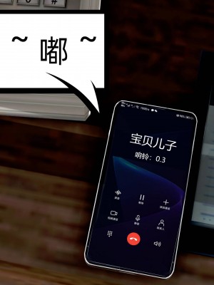 [作者不明] 职场艳母_025