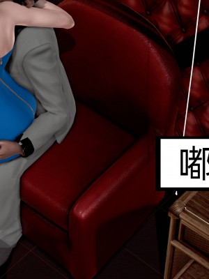 [作者不明] 职场艳母_026