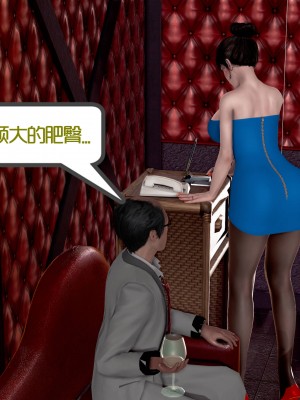 [作者不明] 职场艳母_033