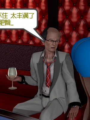 [作者不明] 职场艳母_034