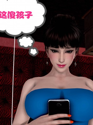 [作者不明] 职场艳母_037