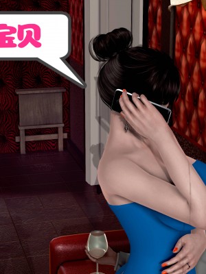 [作者不明] 职场艳母_038