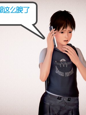 [作者不明] 职场艳母_040