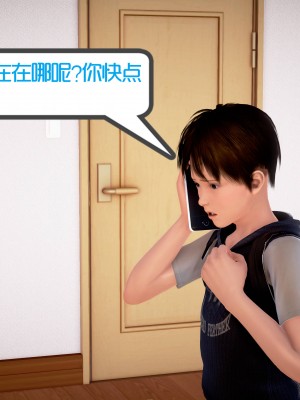 [作者不明] 职场艳母_042