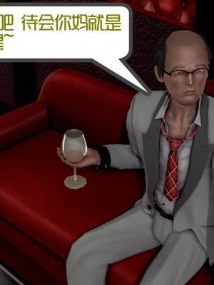 [作者不明] 职场艳母_044