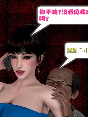 [作者不明] 职场艳母_047