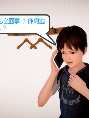 [作者不明] 职场艳母_050