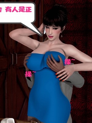 [作者不明] 职场艳母_051