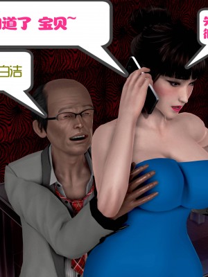 [作者不明] 职场艳母_054