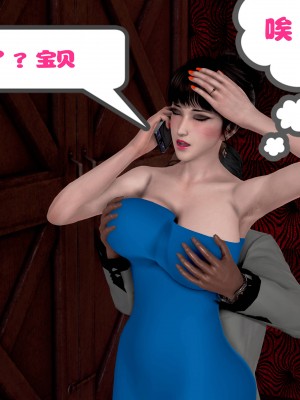 [作者不明] 职场艳母_056