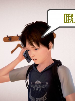 [作者不明] 职场艳母_059