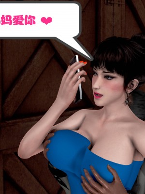 [作者不明] 职场艳母_060