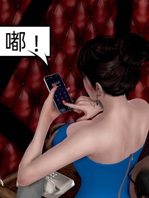 [作者不明] 职场艳母_061