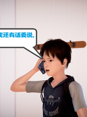 [作者不明] 职场艳母_065